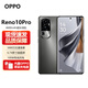 OPPO Reno13 Pro+ 新品店鋪自選 oppo Reno10 Pro+ 驍龍 8+ 旗艦芯片100W閃充超大內存 全網(wǎng)通 5G手機 月海黑【Reno10 Pro】 16GB+256GB