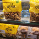 鮑師傅鮑師傅栆泥核桃酥山楂酥奶香提子酥桃酥司康奶酪麻薯芋泥蛋黃酥 奶香提子酥500g/袋