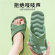 速狐防滑靜音防臭女士拖鞋女室外內夏季情侶按摩外穿夏天軟底涼拖鞋男 抹茶綠女款 39 腳寬胖請加大一碼買(mǎi)