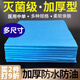 一次性手術(shù)單床單醫(yī)用無菌中單隔尿臀墊醫(yī)療手術(shù)墊單美容院護(hù)理墊單 100cm*200cm【整包10條】