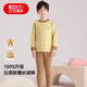 紅豆兒童保暖內衣中大童秋衣秋褲套裝學(xué)生純棉家居服寶寶睡衣 黃+咖 170 【建議155-165cm85-100斤】