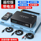 藍牙接收器音響專用5.1老式音箱功放機AUX改裝模塊無線音頻適配器 一拖二大容量電池【音頻套餐+遙控器】 官方標配