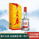 五糧液四川宜賓五糧液股份 濃香型白酒 送禮宴請 自飲佳品 新老款隨機發(fā) 45度 500mL 1瓶 五糧春一代