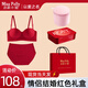 泊莉小姐結(jié)婚內(nèi)衣紅色新娘新郎套裝新婚情侶女士紅內(nèi)褲一對婚禮本命年文胸 禮盒1：大紅套裝+男內(nèi)褲+洗衣袋 M 女套裝 XL 男內(nèi)褲