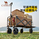CAMEL營(yíng)地車(chē)買(mǎi)菜溜娃遛狗車(chē)戶(hù)外野餐露營(yíng)車(chē)大容量?jì)和商陕眯熊?chē)展尾板