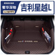 盛島25款適用于吉利星越L全包圍后備箱墊智擎汽車(chē)l云起專(zhuān)用天際東方曜 【深咖】全包后備箱墊+兩隔板 星越L（右側無(wú)音響）