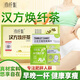 伶纖集漢方煥纖茶5.0草本纖輕茶8.0升級版新品草本爆燃片神纖組合 伶纖集茶5盒【聯(lián)系客服可贈白蕓豆】