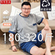 佳布優(yōu)品 夏季大碼睡衣男純棉加肥加大寬松胖子特大號套頭家居服短袖300斤 孔雀藍拼色 5XL （建議260-330斤）