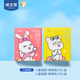 戒之館兒童補水面膜卡通圖案女孩寶寶專(zhuān)用學(xué)生補水保濕3-12歲女童 萌萌兔*1+喵喵貓*1