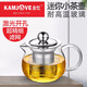 金灶（KAMJOVE）小容量迷你玻璃花茶壺泡茶壺飄逸杯茶道杯過濾茶具小茶壺一人用 AM-713（150毫升）