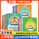 40分鐘同步精準(zhǔn)練高中語文必修上冊數(shù)學(xué)物理化學(xué)生物地理歷史必修123選擇性必修123英語SW版SJ版必修一二三選擇性必修一二三高中上下冊 同濟(jì)大學(xué)出版社 上海高中教輔 化學(xué) 必修1（高一上）