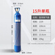 華宸《中國(guó)氣體行業(yè)大獎(jiǎng)》華宸氧氣瓶醫(yī)用家用10/15/20/40L升小氧氣罐 15升單瓶