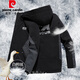 皮爾卡丹（pierre cardin）羽絨服男冬季新款白鴨絨防寒保暖男裝短款三防連帽外套大碼上衣服 2166黑色 4XL