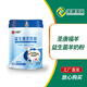 圣唐乳業(yè)陜西富平圣唐福羊益生菌羊奶粉400g罐裝獨立包裝兩罐一組 圣唐福羊益生菌羊奶粉400g*2罐