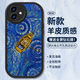 霸時(shí)代 適用 iPhone11手機(jī)殼蘋果11保護(hù)套全包復(fù)古油畫軟殼小羊皮十一防摔外殼女男款黑色星空泛舟