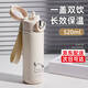 私家良品吸管保溫杯女士高顏值2025新316不銹鋼成人學(xué)生雙飲車載水杯壺子 （8倉速發(fā)）杏茶米520ml