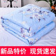 溯之馨空調膚夏涼被子夏天午睡辦公室小被子學(xué)生宿舍薄被單雙人家用夏被 悠然綻放 100*130cm兒童被