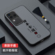 馳丹卡vivoS18手機(jī)殼防摔全包vivoS18Pro新款硅膠磨砂vivoS18e防汗散熱膚感V2323A時(shí)尚國(guó)風(fēng)潮牌超薄順?biāo)?親膚-紳士黑【H92諸事皆順】贈(zèng)屏幕膜+流蘇掛繩 vivoS18
