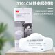 3M 3701CN防塵濾棉KN95顆粒物霧霾PM2.5防護過(guò)濾棉濾芯3200面具專(zhuān)用棉 100片（整盒有防偽）