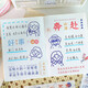 譽(yù)禾可愛(ài)裝飾貼紙卡通diy文字貼手賬素材貼畫(huà)水杯手機(jī)殼貼紙可撕 5包裝 5208
