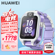 華為兒童電話(huà)手表5XPro【咨詢(xún)享優(yōu)惠】智能高清雙屏雙攝全網(wǎng)通游泳防水關(guān)機定位男女孩初高中學(xué)生AX21B 5X Pro  極光紫