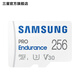 三星（SAMSUNG）PRO Endurance 高度耐用視頻監(jiān)控 MicroSD 存儲卡TF 記錄儀內(nèi)存卡 256GB