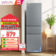 華凌 美的冰箱出品223三門(mén)電冰箱節能低音三門(mén)三溫三開(kāi)門(mén)小型家用租房?jì)?yōu)選冷凍冷藏小冰箱HR-223T