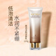 婉絲洗面奶無(wú)泡沫清潔補水不緊繃黃金海藻柔潤護膚品潔面乳120g