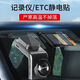 靚做汽車靜電貼ETC記錄儀專用靜電貼高清透明無痕 耐高溫 80*80MM靜電貼（3片裝）