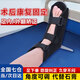 協(xié)愈丁字鞋醫(yī)用骨科防旋釘子鞋足內(nèi)外翻足下垂矯正偏癱骨折固定護(hù)具DS