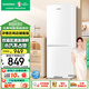容聲（Ronshen）171升白色兩門(mén)雙門(mén)家用小電冰箱迷你小型節能宿舍出租房不占地保鮮冷藏冷凍二門(mén)BCD-171D11D