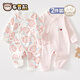 2件 新生嬰兒兒連體蝴蝶衣2025春秋四季純棉衣服初生寶寶無(wú)骨哈衣 兩件裝-(粉蘋(píng)果+粉繡標) 59cm (1-3個(gè)月/11斤以?xún)?
