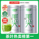 樂品樂茶茶葉綠茶特級(jí)毛尖2025新茶明前春茶嫩芽冷泡茶解暑250g送禮品袋