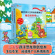 小紅花·霸王龍大衛和他的朋友們·身邊的科學(xué) 兒童繪本童書(shū)故事書(shū)幼兒?jiǎn)⒚?-6歲親子共讀恐龍繪本