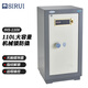 思銳（SIRUI） 防潮柜辦公家用電子防潮柜防潮箱指紋解鎖防盜箱鏡頭相機配件干燥箱 IHS-110X