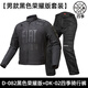 杜漢摩托車(chē)騎行服男女機車(chē)四季夾克賽車(chē)服街道通勤防摔騎士服套裝 D-082黑色套裝-榮耀版 L