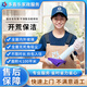 開荒保潔上門服務(wù) 家庭新房開荒 舊房全屋翻新 新裝修房開荒 同城阿姨到家 開荒保潔≤100平米