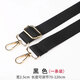 婉陶配件尼龍單肩斜挎帆布包帶背包袋可調節電腦小包包金屬扣替換肩帶 黑色（一條裝）