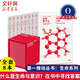 原力出品 第一推動(dòng)叢書 生命系列 套裝共8冊(cè) 我們?yōu)槭裁磿?huì)生病薛定諤推動(dòng)生命系列
