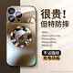 銘可鑫 適用蘋果16promax手機(jī)殼iPhone16promax鏡頭全包帶拍照按鍵防摔強(qiáng)力磁吸防指紋超薄散熱時(shí)尚男女 【鈦金色+拍照按鍵】鏡頭全包+超薄磨砂+不沾指紋 蘋果16promax