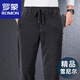 羅蒙（ROMON）雪尼爾男士休閑長褲秋冬款寬松燈芯絨褲子冬季加厚運(yùn)動(dòng)加絨褲 6039【秋冬厚款】黑灰 2XL