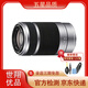 索尼（SONY）35 50 1.8 18-105 18-135 16-50半畫(huà)幅二手微單相機鏡頭 索尼55-210 F4.5-6.3 OSS（銀色） 95成新