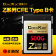 COXCKOC西颗 cfexpress存储卡CFE Type B高速相机Z8内存卡SD卡xqd升级版 【尼康Z8 Z9专用】500GB-8K60P可录满 官方标配 存储卡