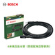 博世（BOSCH）洗車(chē)機(jī)配件 需搭配博世EA/UA系列洗車(chē)機(jī)使用 6米高壓延長(zhǎng)管