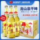 皆愛本溪龍山泉干啤酒480ml瓶裝遼寧特產(chǎn)龍干啤酒清爽黃啤國產(chǎn)啤酒 【龍山泉干啤】 【大瓶裝】480ml*12瓶