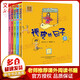 調皮的日子1-3  注音版全套5冊 秦文君系列作品 小學(xué)生三年級課外閱讀書(shū)籍