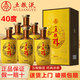 五糧液（WULIANGYE）宜賓總廠 五糧液五糧醇濃香型白酒糧食釀造宴請(qǐng)送禮佳品白酒整箱 40度 500mL 6瓶 五糧醇金裝