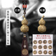 卡麗蒂（KALIDI）銅葫蘆汽車掛件男士2025車載掛飾高檔平安符吊墜后視鏡裝飾用品 龍紋銅葫蘆-生肖蛇【可備注】