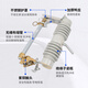 正新戶外高壓跌落式熔斷器RW12-15/100-200A跌落保險(xiǎn)10KV令克開關(guān)