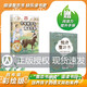 悅讀整本書系列-快樂讀書吧“正反書” 4年級上冊 古希臘羅馬神話故事 培養(yǎng)閱讀興趣形成閱讀習(xí)慣增強(qiáng)閱讀體驗 青島出版社 fb 古希臘羅馬神話故事